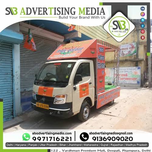 Municipal Service Bus Banding